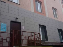 медицинский центр Эндомед в Альметьевске