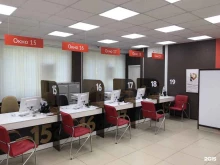 Иркутский областной многофункциональный центр предоставления государственных и муниципальных услуг Мои документы в Братске