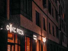 ресторан доставки Фокс Pizza в Шелехове