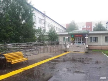 СурГУ Медицинский колледж в Сургуте