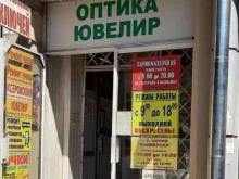 Контактные линзы Оптика в Ростове-на-Дону