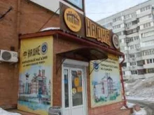 фирменный магазин На дне в Тольятти