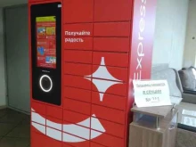 постамат Cainiao в Всеволожске