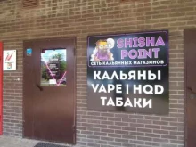 магазин товаров для курения Shisha point в Краснодаре