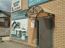 магазин Хоздвор в Ельце