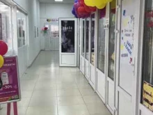 магазин товаров для курения Smoke store в Геленджике