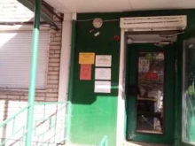 магазин белорусской косметики, парфюмерии и бытовой химии Белорусочка в Владимире