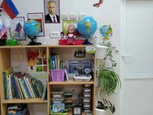 Детские сады Детский сад №100 в Тюмени