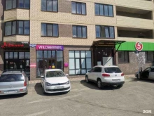 отделение службы доставки Boxberry в Ставрополе