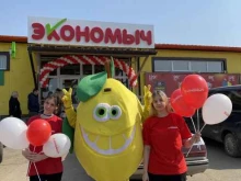 рекламное агентство Медиа контент в Владивостоке