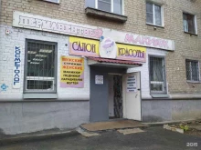 Лоск, Богунская, 29 