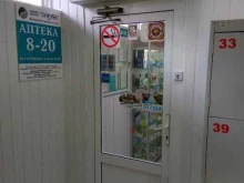 аптека Пролек в Липецке