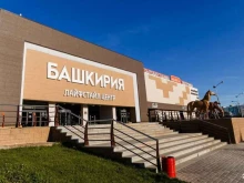 сеть магазинов-сервисный центр Фильтрология в Уфе