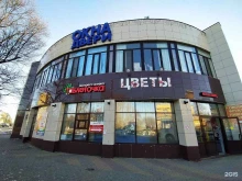 аптека Таблеточка в Белгороде