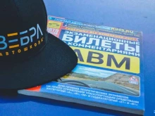 автодром Зебра в Магнитогорске
