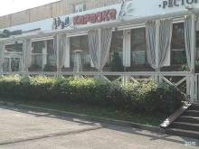Традиции 2, Большая Московская улица, 116 
