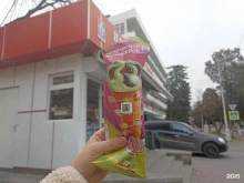 торговая компания Пятигорское мороженое в Пятигорске