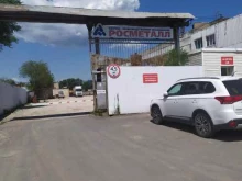 Детская мебель Росметалл в Самаре