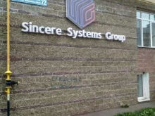 Финансовый консалтинг Sincere systems group в Уфе
