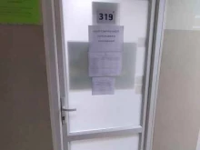 Центр языковой подготовки, Чернышевского, 56 