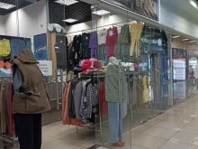 Джинсовая одежда Магазин джинсовой одежды в Саяногорске