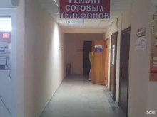 сервисный центр ТехноИнтеллект в Железноводске
