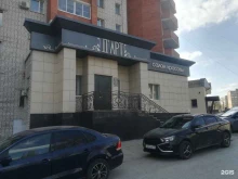 салон красоты Д`Арт в Чебоксарах