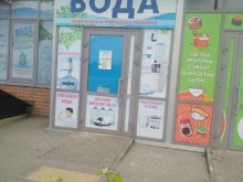 водомат Живая вода в Краснодаре
