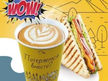 кофейня Coffee Moose в Краснодаре