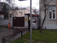 Научно-практический психоневрологический центр им. З.П. Соловьева, Донская улица, 43 ст25 