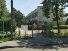 Детские сады Школа №2065 в Московском