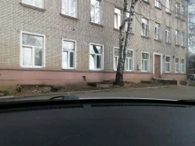 Филиал центральный Поликлиника №1 в Королёве