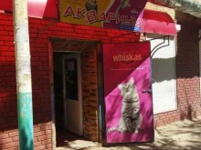 магазин Аквариум в Астрахани
