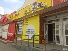 мини-маркет Пив&Кo в Верхней Пышме