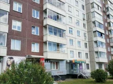 туристическое агентство Санторини-Тур в Красноярске