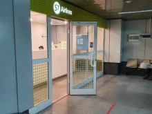 авиакомпания S7 Airlines в Иркутске