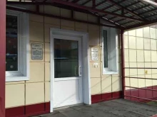 Управляющая компания Академическое Аварийно-диспетчерская служба в Томске