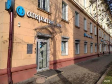 Банки Открытие в Великом Новгороде