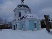 Церковь Мины, Виктора и Викентия, Кропоткина, 62/1 