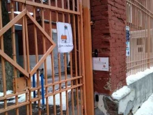 благотворительный фонд помощи беженцам Дом с маяком в Москве