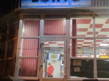 магазин-кафе Бонус в Архангельске