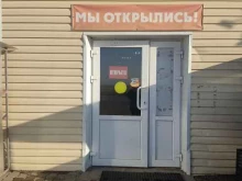 Мука / Крупы Овощной магазин в Красноярске