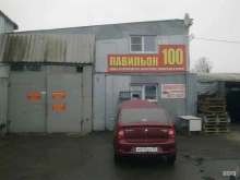 Торгово-установочный центр автостекол в Архангельске