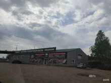 оптово-розничная мясная база Гобис в Канске