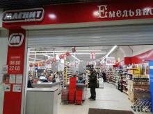 супермаркет Магнит в Тамбове