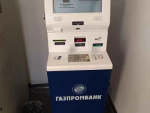 терминал Газпромбанк в Томске