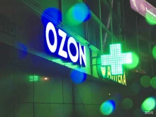 автоматизированный пункт выдачи OZON Box в Перми