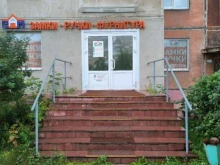 магазин Сам в Магнитогорске
