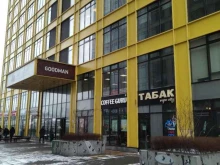 IT-компания Мегабайт в Москве