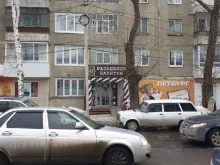 магазин разливных напитков Канистра в Томске